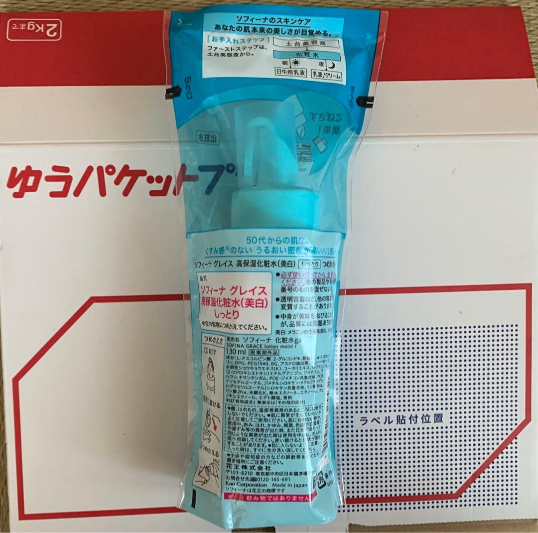 最高の品質のソフィーナ グレイス 化粧水 基礎化粧品 | celtabrasil.com.br