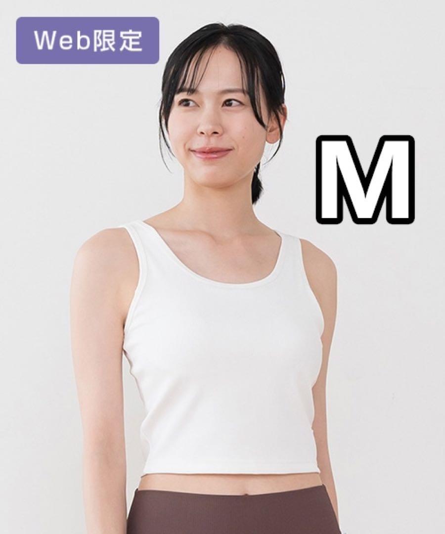 SUKALA リントスル リブソリッドショートタンクトップ M サイズ