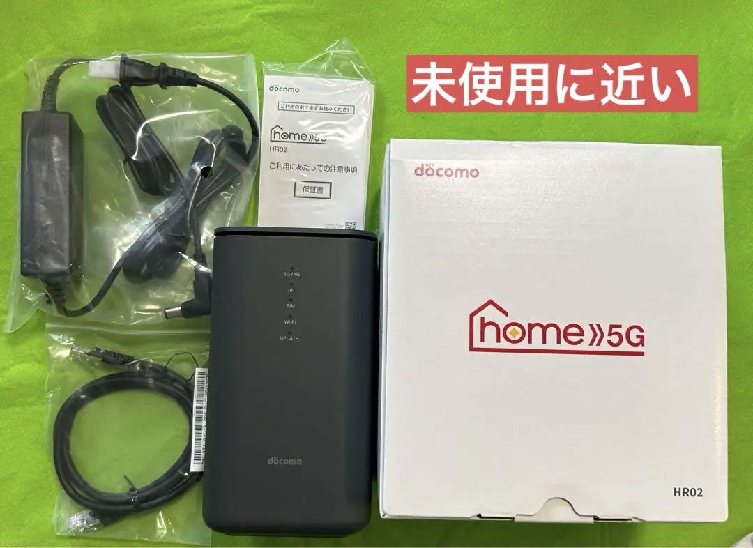 home 5G HR02 | home 5G | NTTドコモ