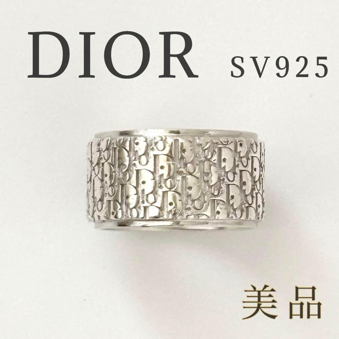 美品✨Dior ディオール リング オブリーク シルバー 925 18号