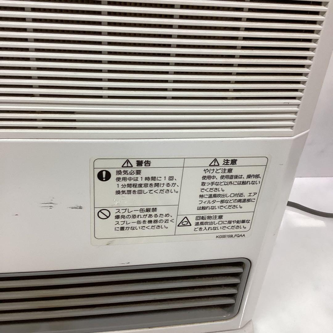 ガスストーブ 都市ガス ガスファンヒータ GS-20K1G 松下電器（Z
