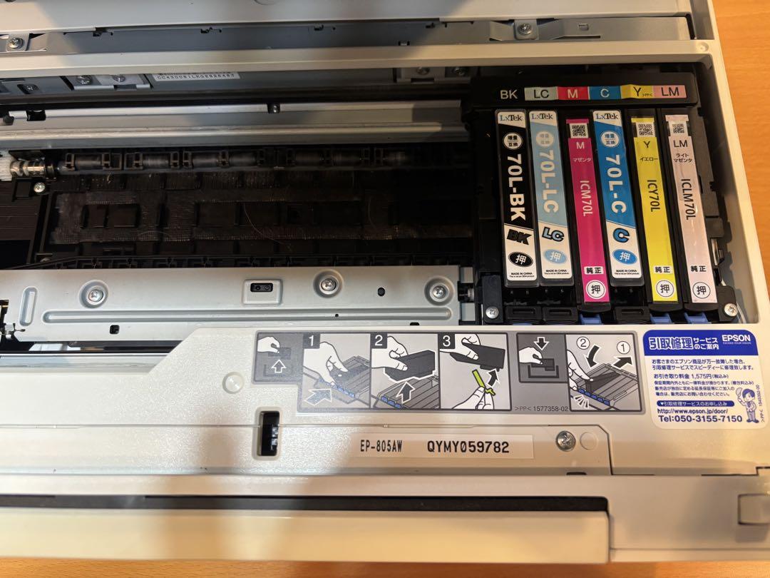 EPSON EP-805AW