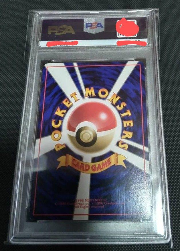 ニドラン♂ psa10 旧裏 ポケモンカード