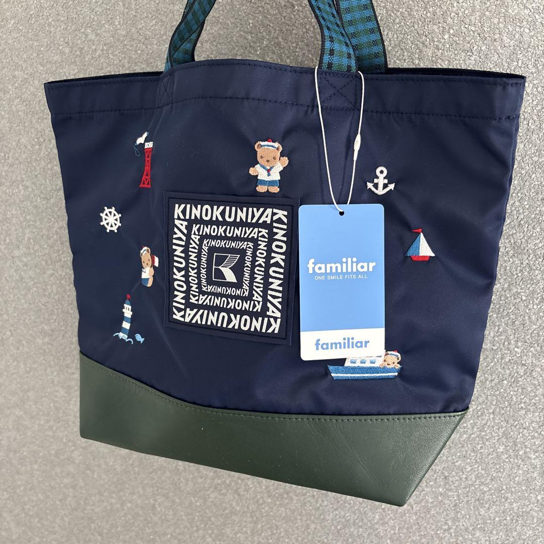 【正規品】【新品タグ付】紀ノ国屋 × familiar バッグ　◇完売 新品タグ付き!! 完売品 familiar×紀伊國屋 コラボバッグ - メルカリ