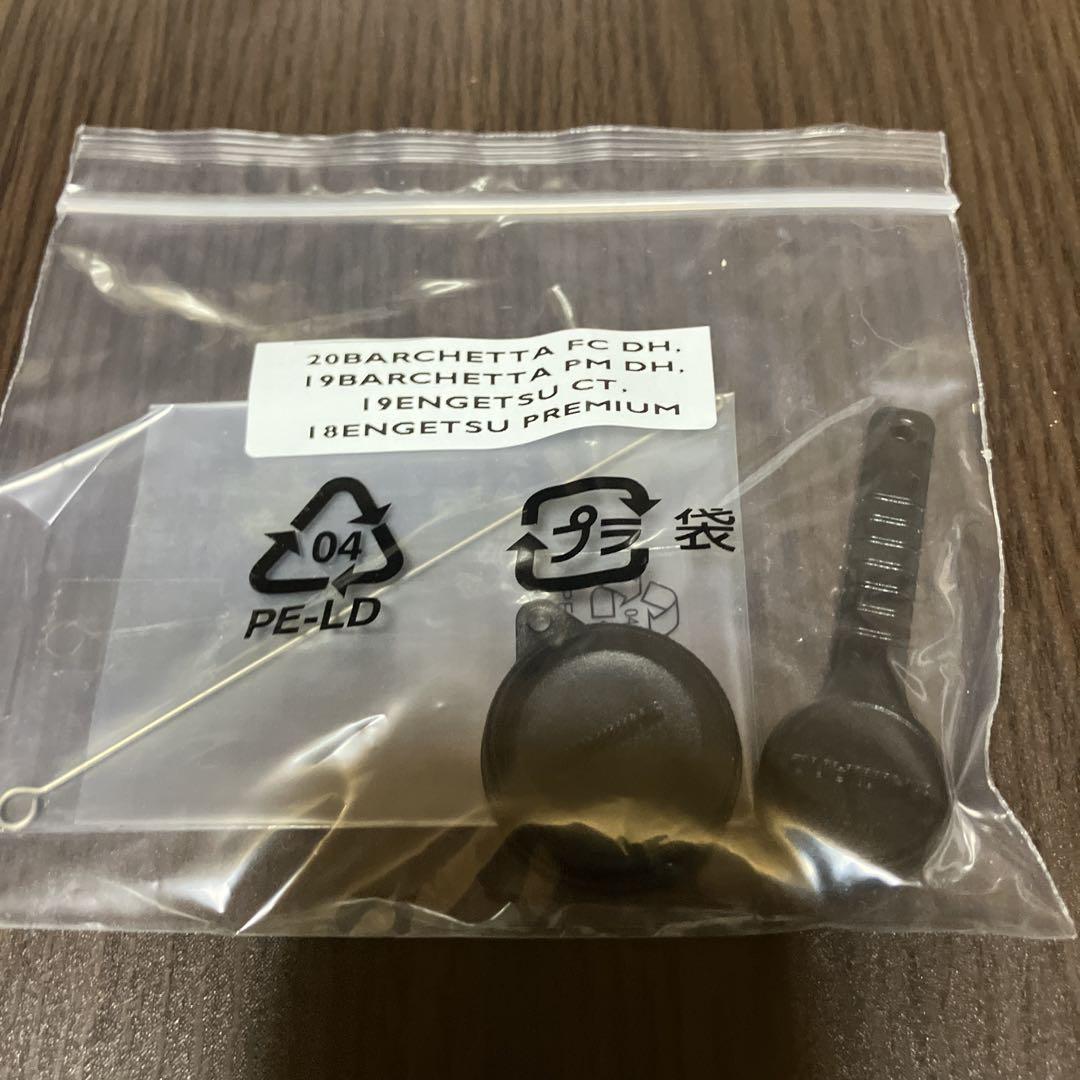 シマノ　ベイトリール　20バルケッタFカスタム151DH