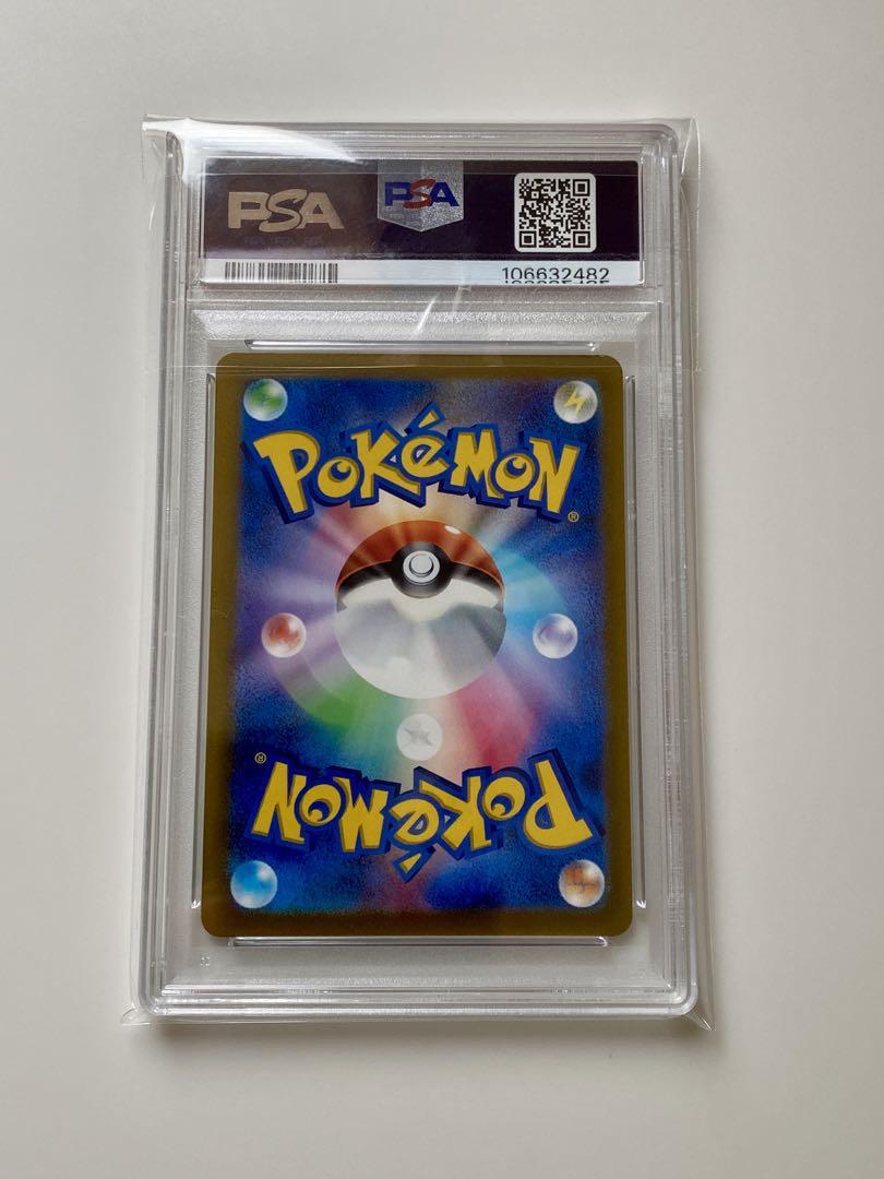 PSA10 ファイヤー　れっかのつばさ　S0 カンダシンジ