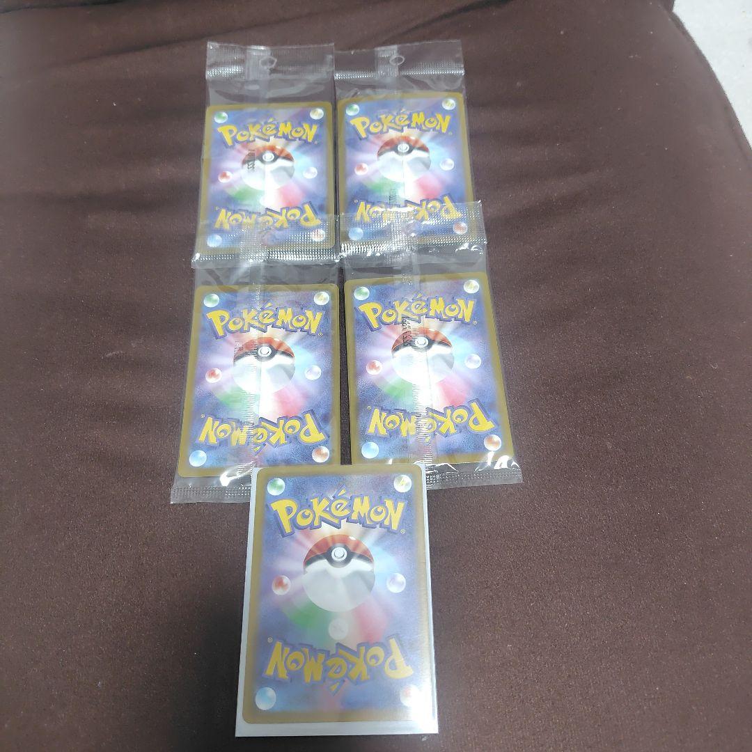 ポケモンカード SV プロモ ピカチュウ
