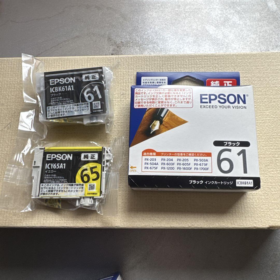 EPSON インクカートリッジ 61 ブラックx2 イエロー セット
