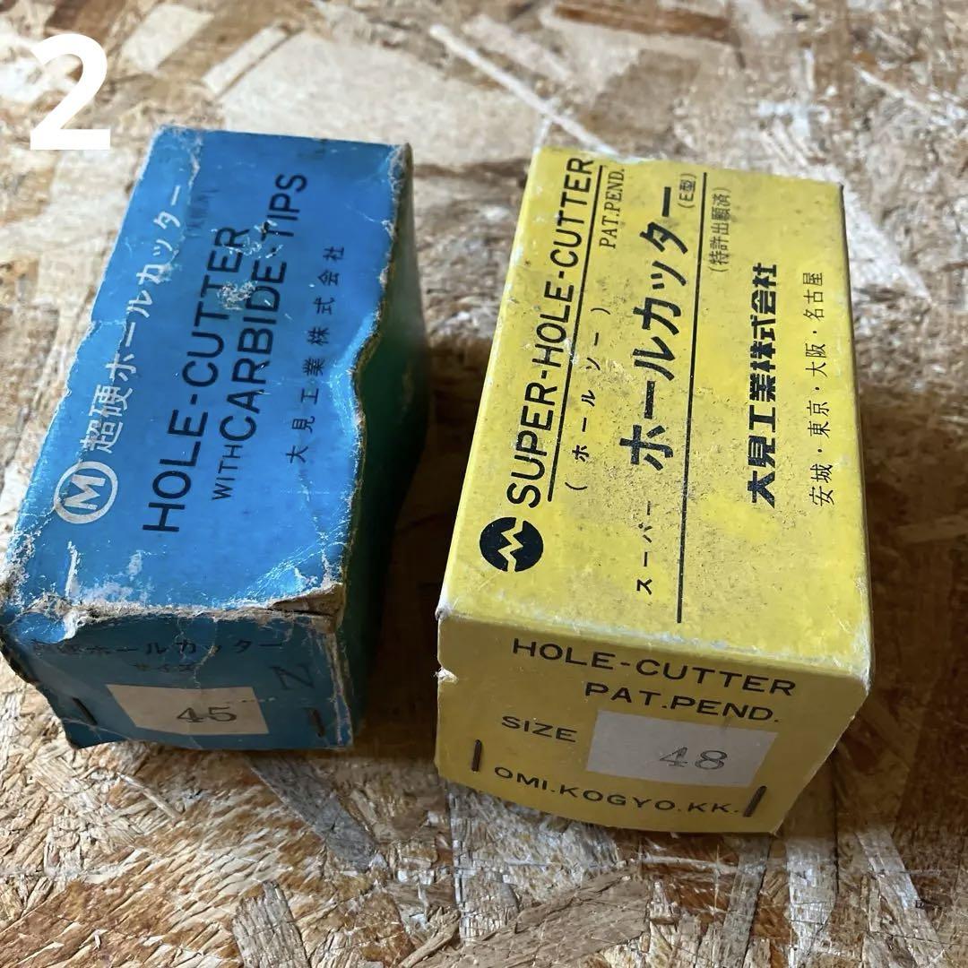 OMI工業 超硬ホールカッター サイズ45・48