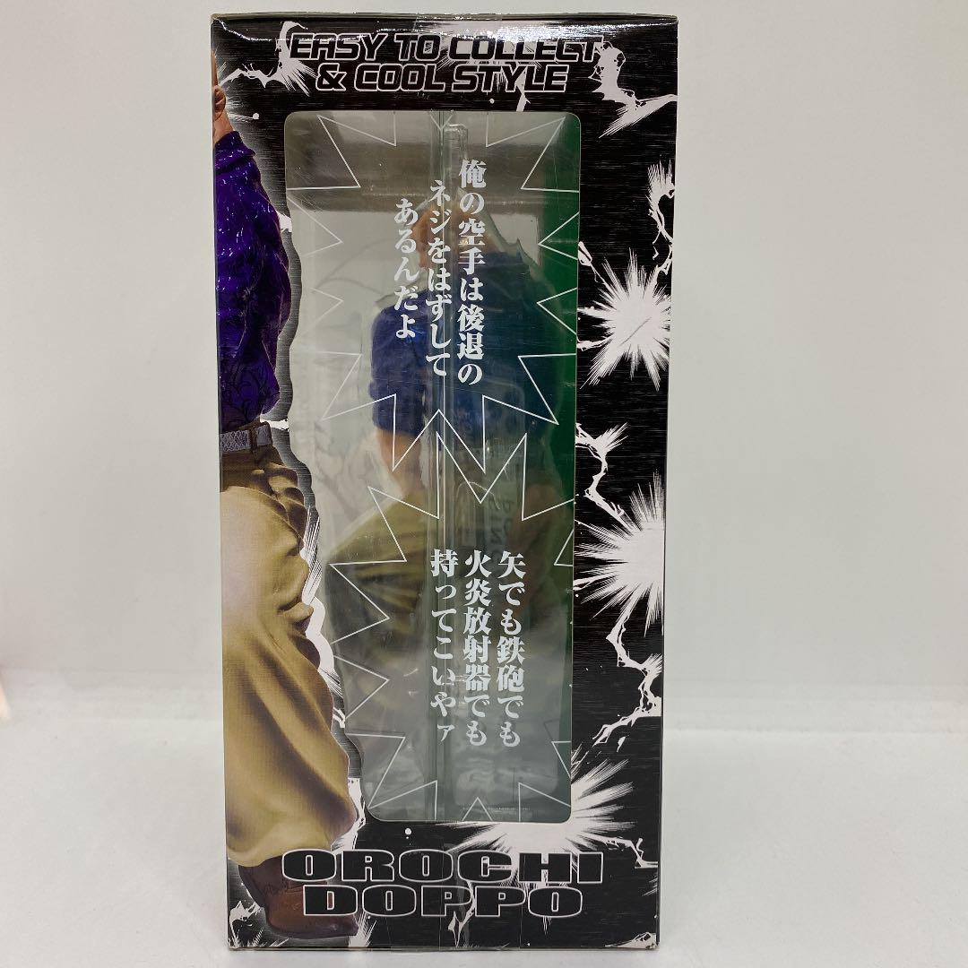 フィギュアーツZERO 愚地独歩 『グラップラー刃牙』シリーズより