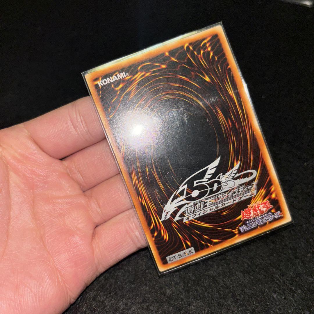 遊戯王　創世神　レリーフ　良品
