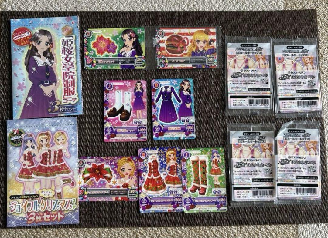 アイカツ カード 11枚 まとめ売り - メルカリ