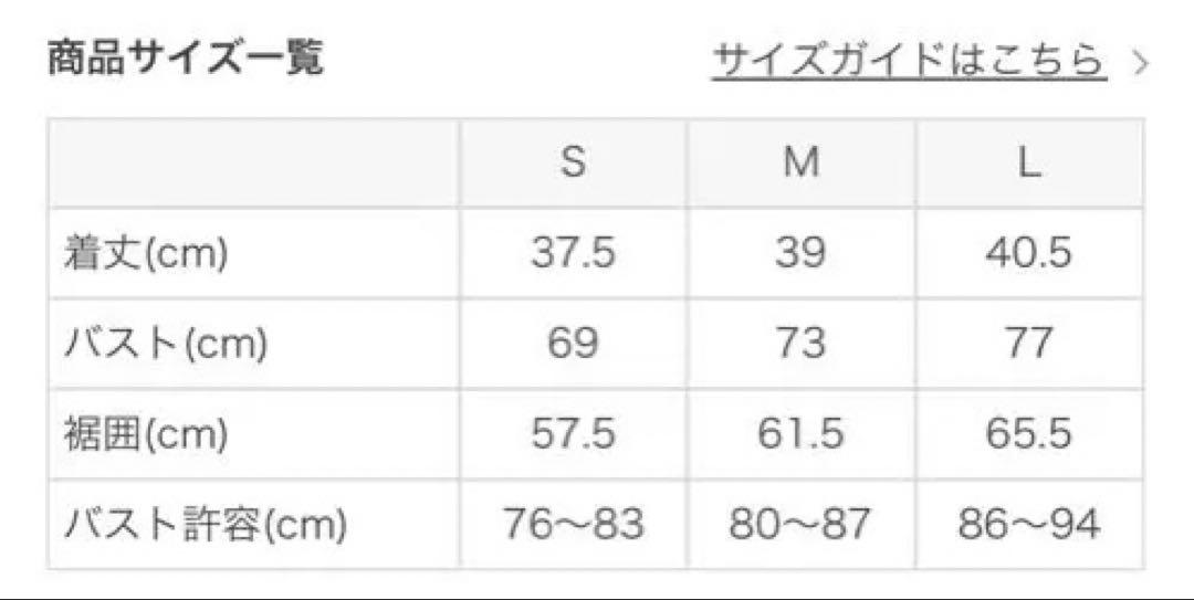 LAVA sukala リーフ柄ブラトップ