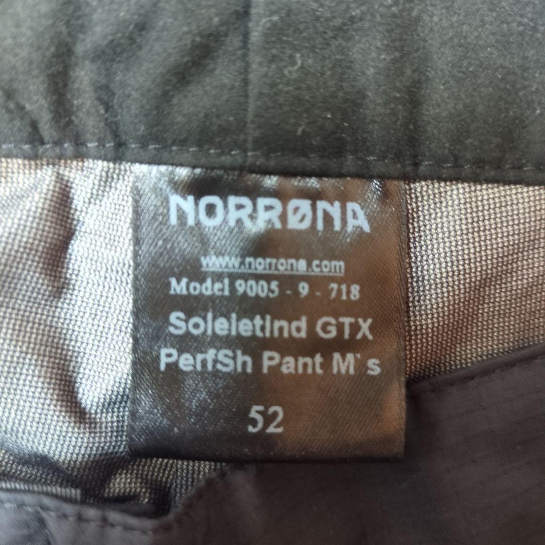 GORE-TEX ブラックパンツ