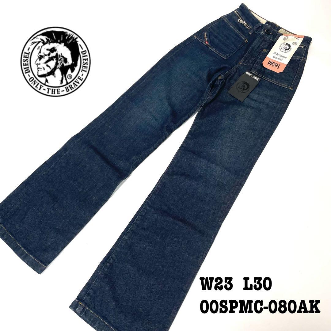W23 ディーゼル ジーンズ デニム レディース ワイド 紺 インディゴS DIESEL