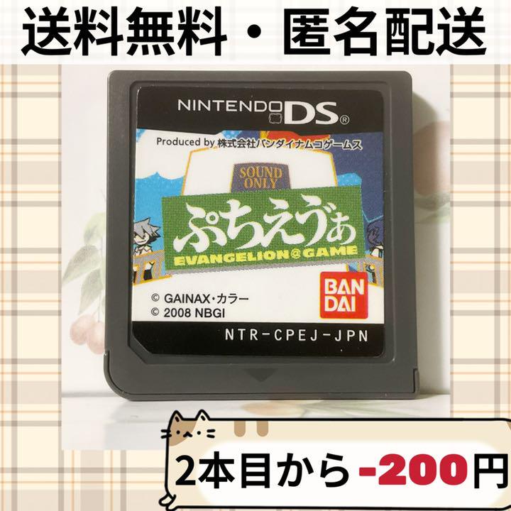ペットショップ物語 Ds2 市場