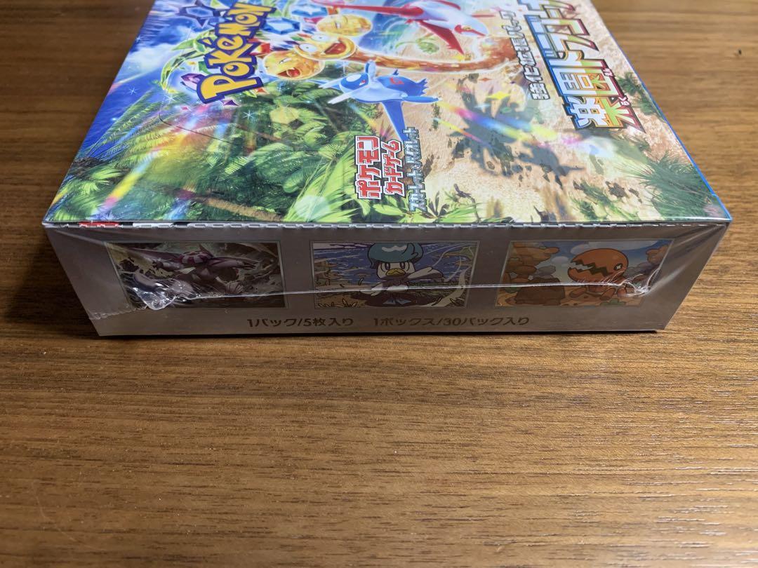 楽園ドラゴーナBOX シュリンク付き1箱