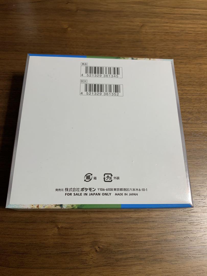 楽園ドラゴーナBOX シュリンク付き1箱