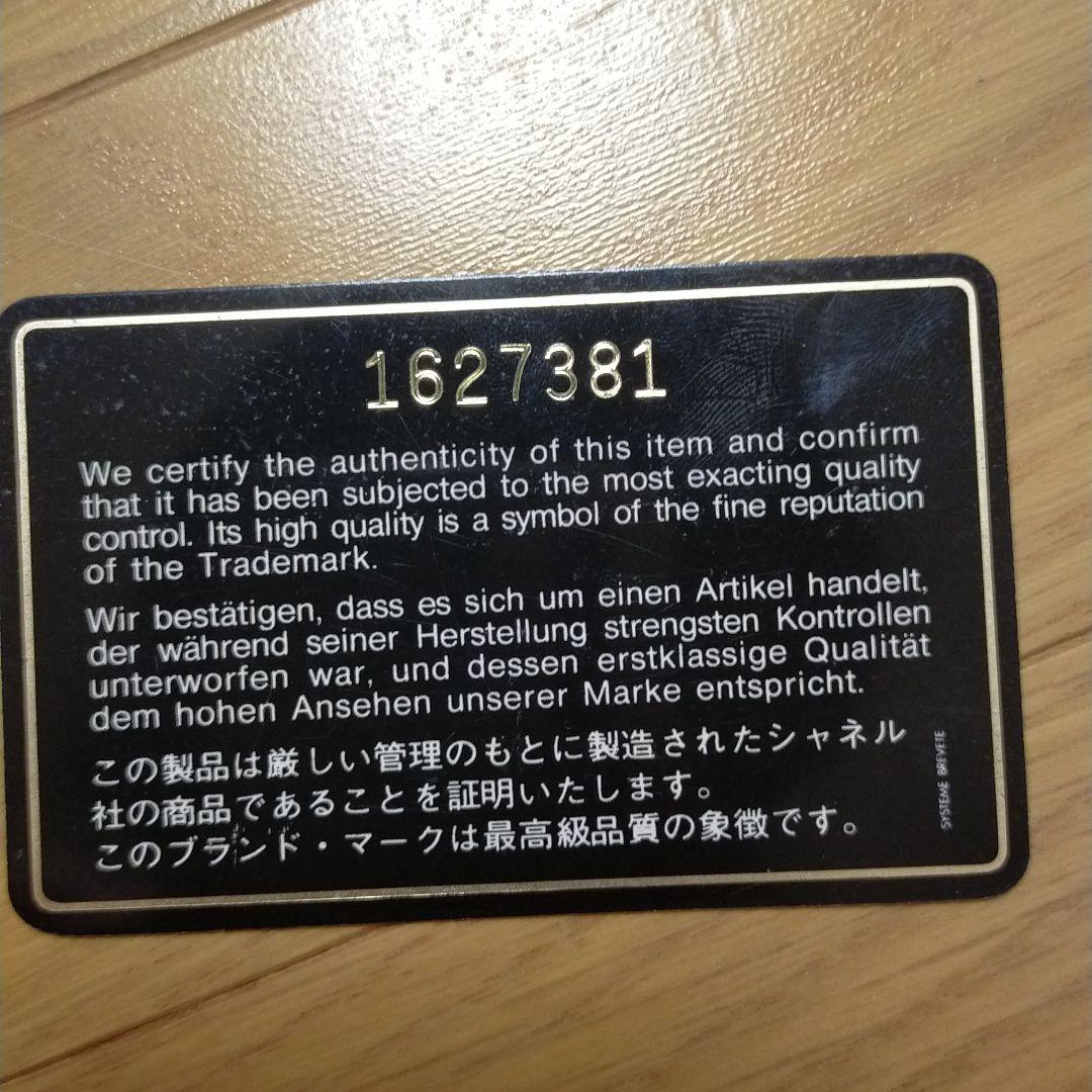 2022100%新品 CHANELチェーンバッグ nLORr-m26624058473 最安値国産