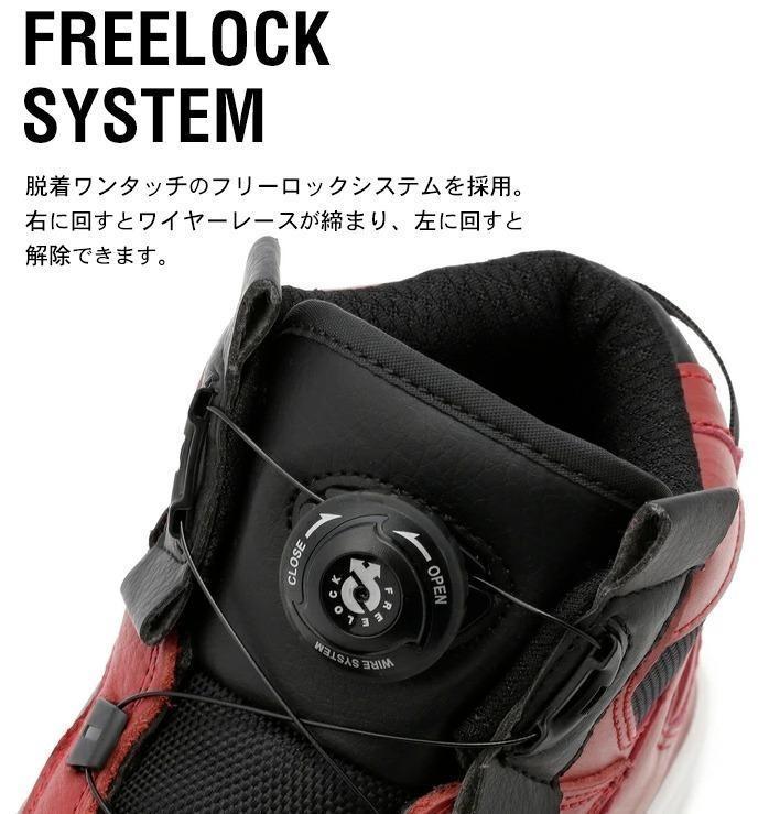 シフトガー AVIREX ライディングシューズ RED 27cm kHBZ2-m26624120662 アビレックス AV2278 にはペダル