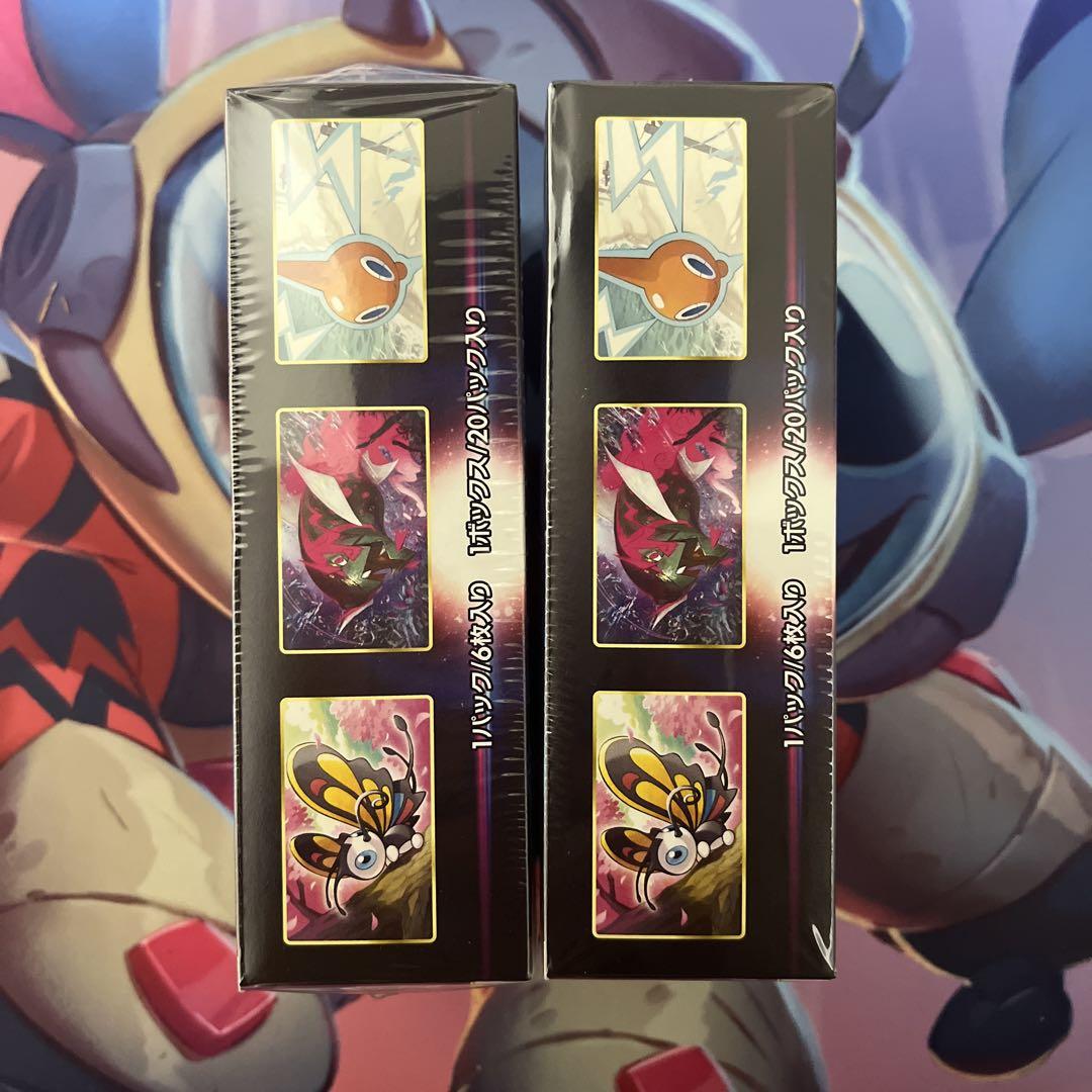 ポケモンカード　ダークファンタズマ 未開封　2box