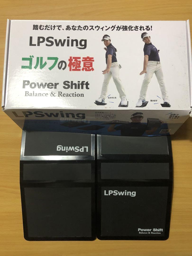 Power Shift Plus+ | LPSwing