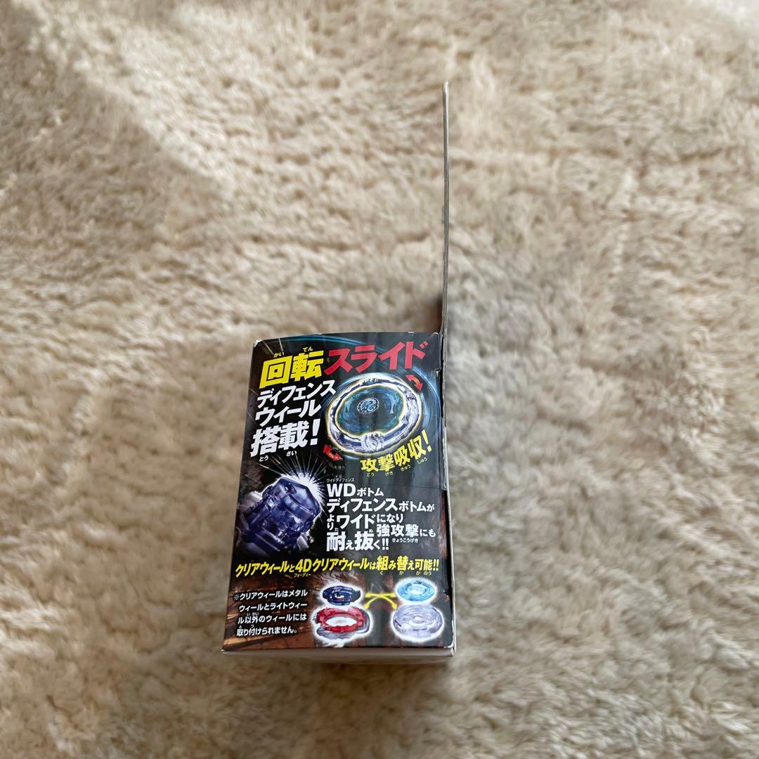 クライスシグナス 145WDTAKARATOMY