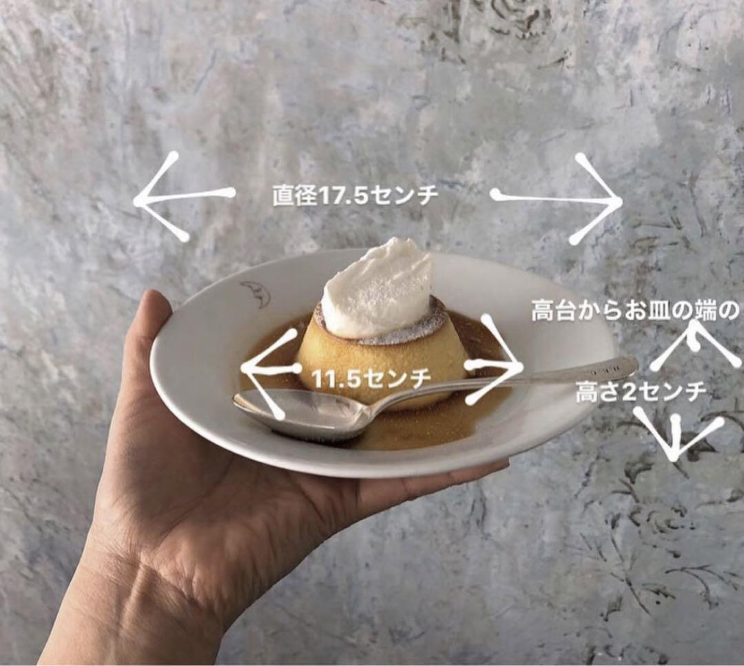 ムーンコーヒーサロンカフェオレボウルとプレートセット