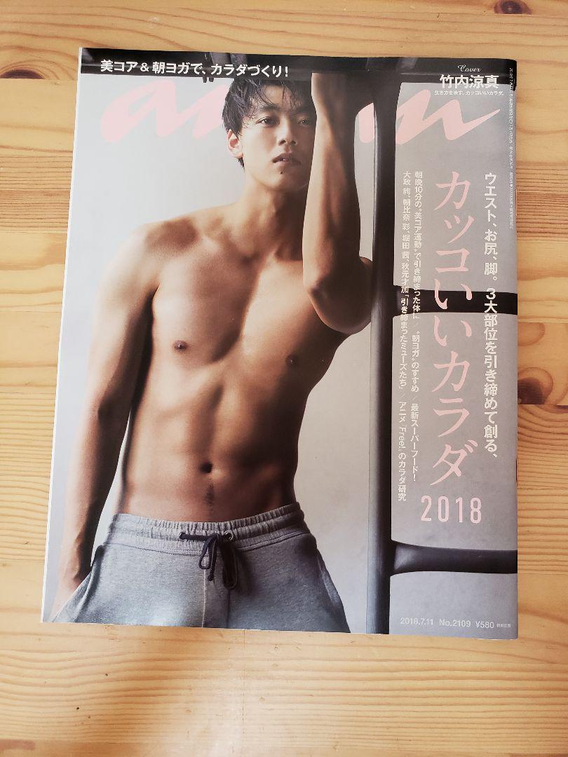 ミラクルジャンプ2016年8月号 『かぐや様は告らせたい』特別読切