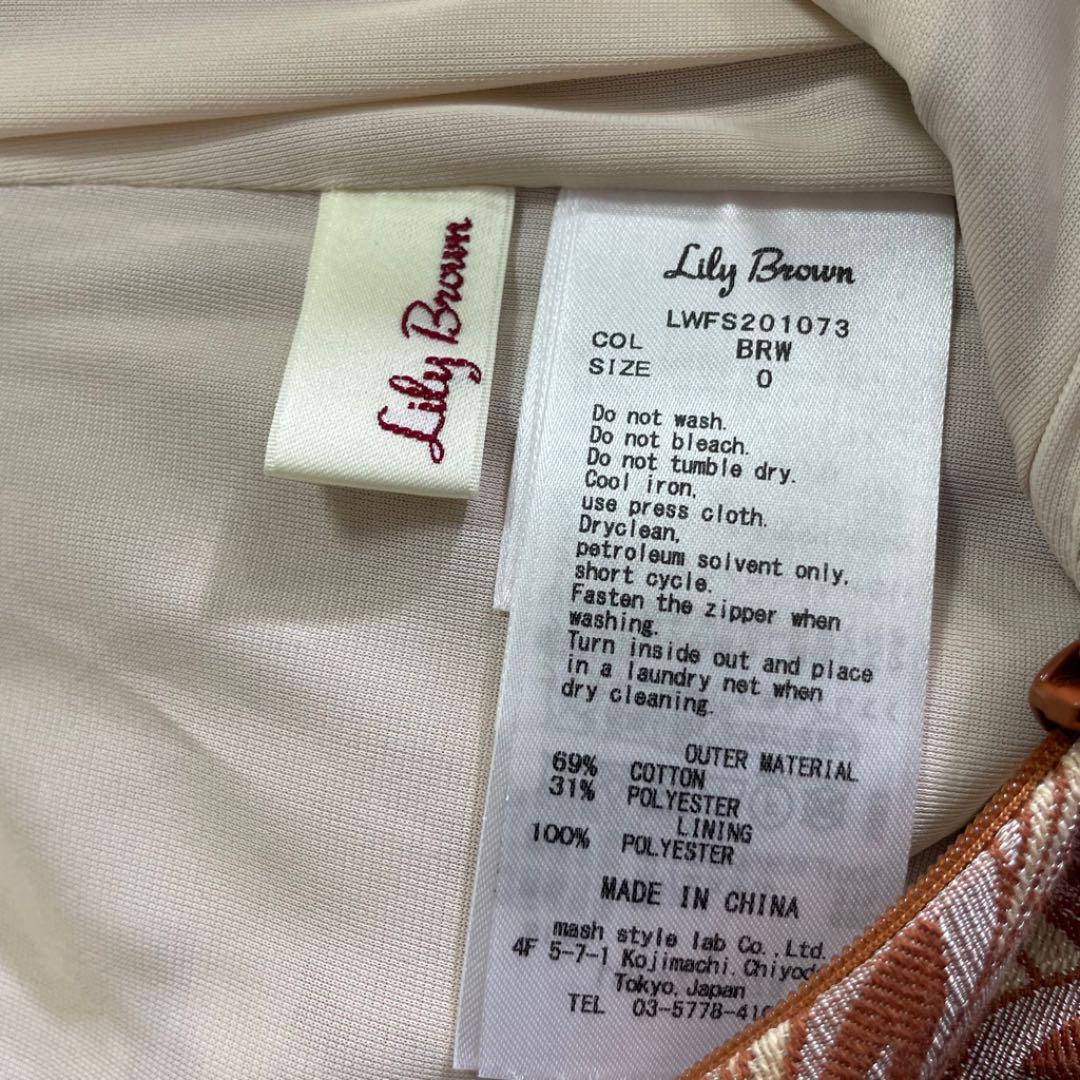 高評価即納 美品 Lily Brown フラワージャガードスカート ブラウン Sサイズ ApFnr-m26627565501 通販最新作