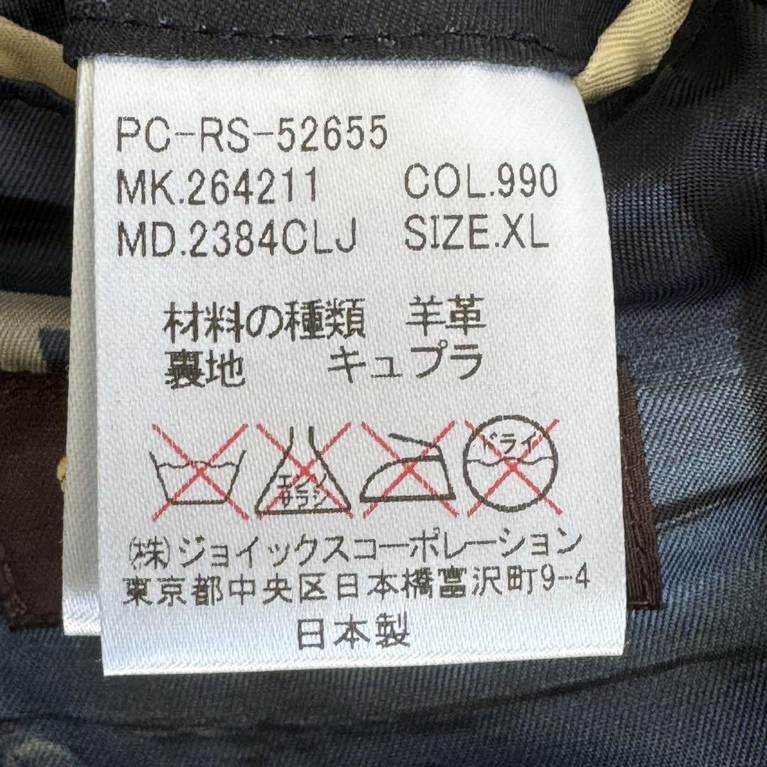 極美品★ポールスミス コレクション　ラム　レザー　テーラード ジャケット　ＸＬ