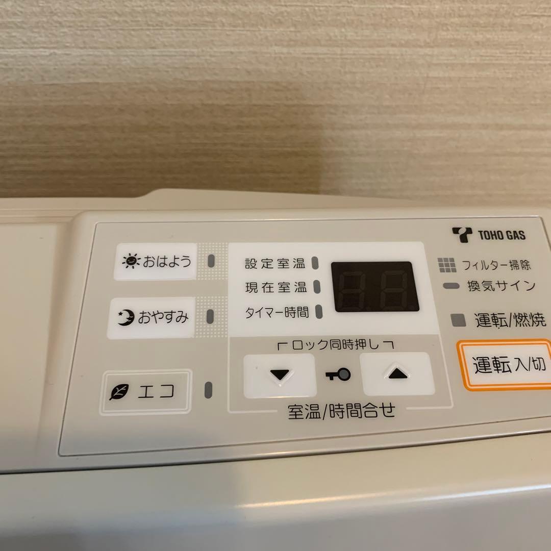 美品】Rinnai ガスファンヒーター 都市ガス用 RC-K2401E-1 | www