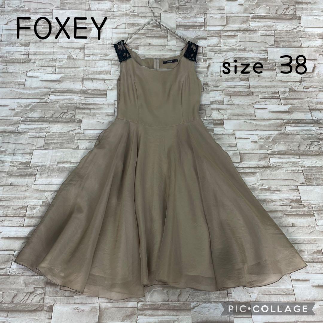 【良品】フォクシー★レースロングワンピース　シルクブレンド　チュール　フレア