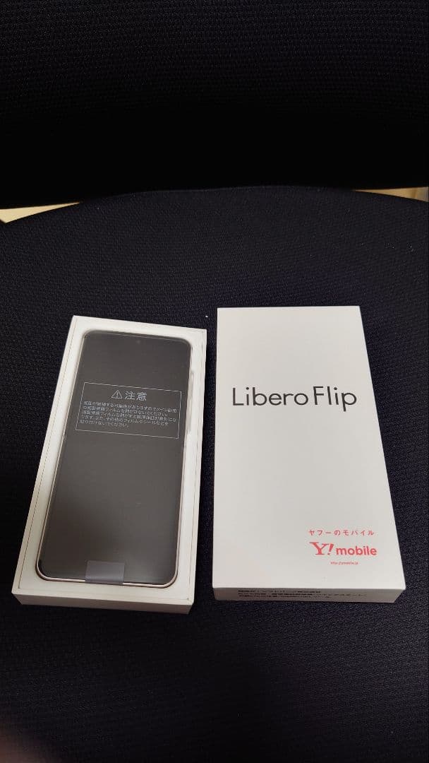 Y!mobile Libero Flip ゴールド Y!mobile Libero Flip ゴールド