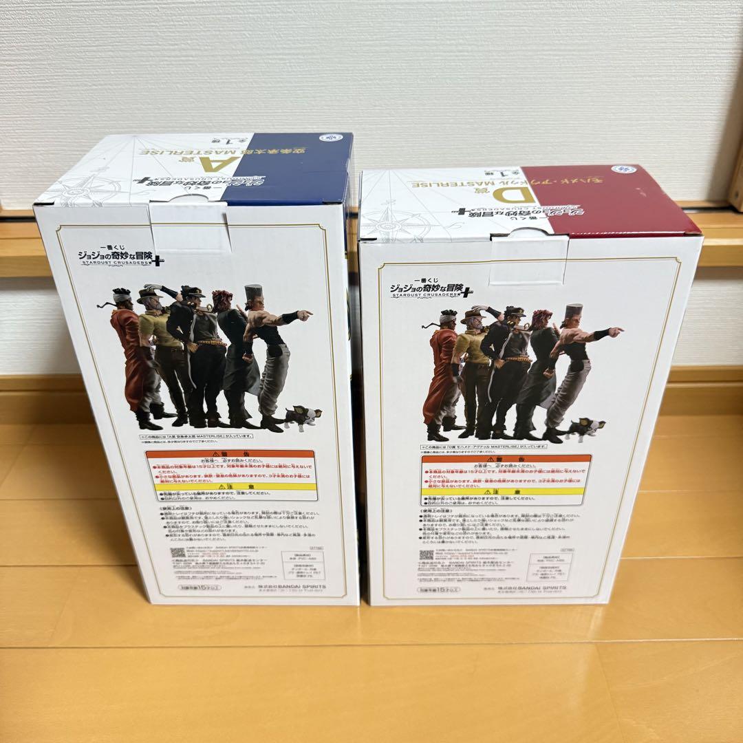 ジョジョ一番くじ♦︎承太郎、アヴドゥルフィギュアセット