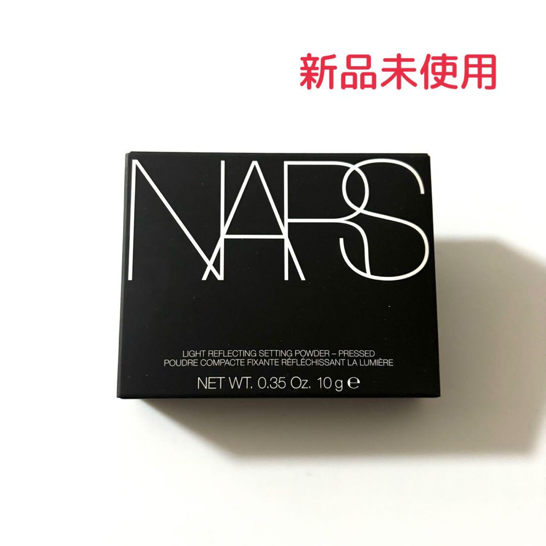 NARS ライトリフレクティングセッティングパウダープレストN 5894