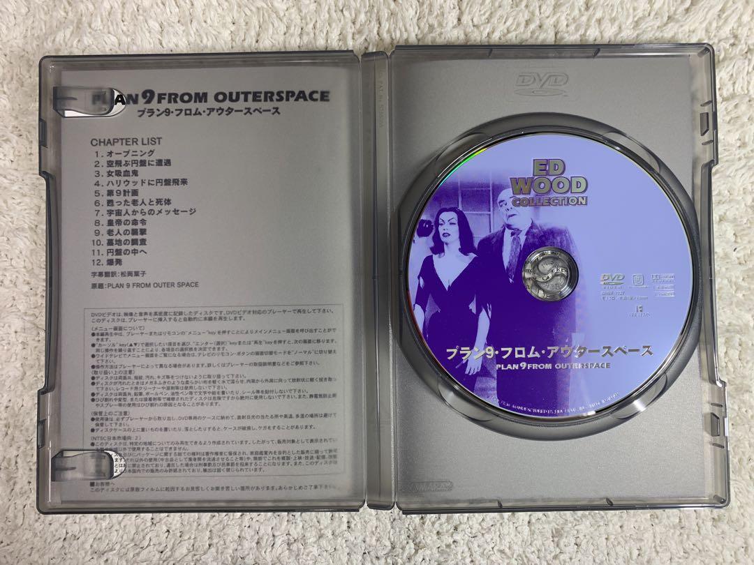 【美品】 エド・ウッド コレクション / 初回生産限定版 【DVD】