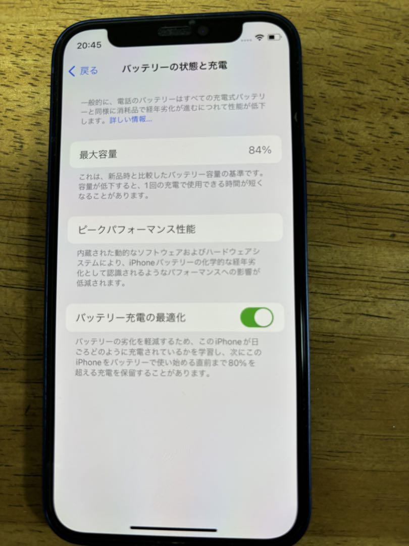 iPhone12 mini ブルー64GB SIMフリー 美品 画像12