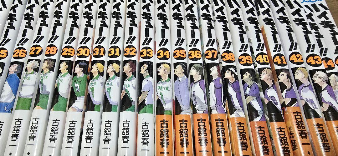 ハイキュー!! 全巻Ω