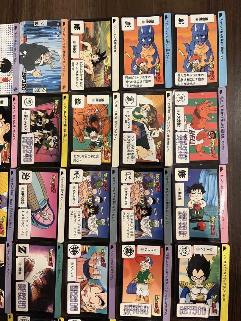 当時物】ドラゴンボールカードダス本弾第2弾〜第4弾38枚セット