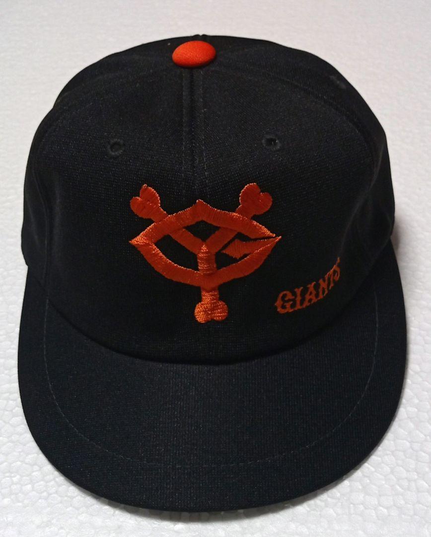 新品未使用 80's 90's デッドストック 巨人軍 ジャイアンツ キャップ
