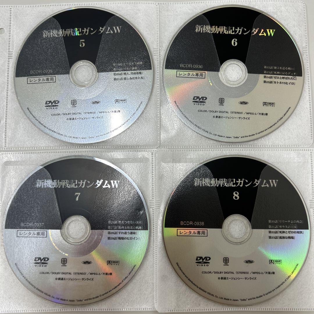 新機動戦記ガンダムW DVD 全12巻 全巻セット レンタル落ち