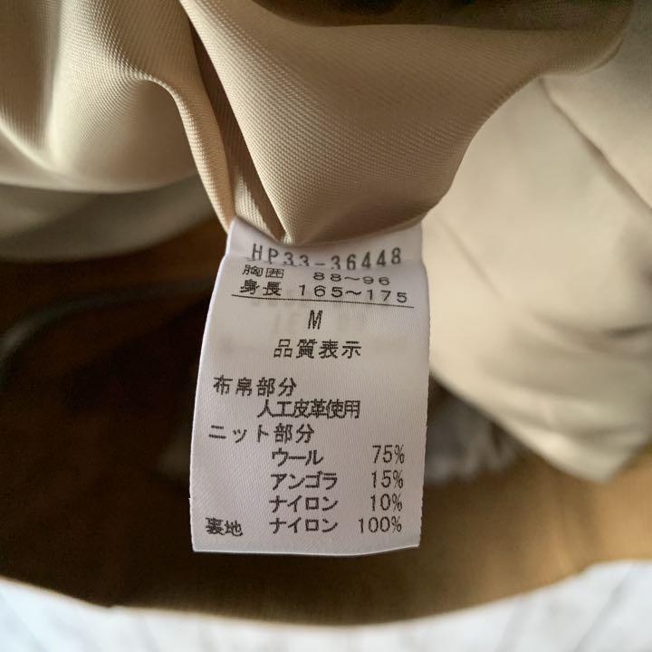最安値安い 1点物 高級 希少 1点物 太アーム 日本製 VoYSi-m26631808473 古着 90s ブルゾン アンゴラ SALE得価