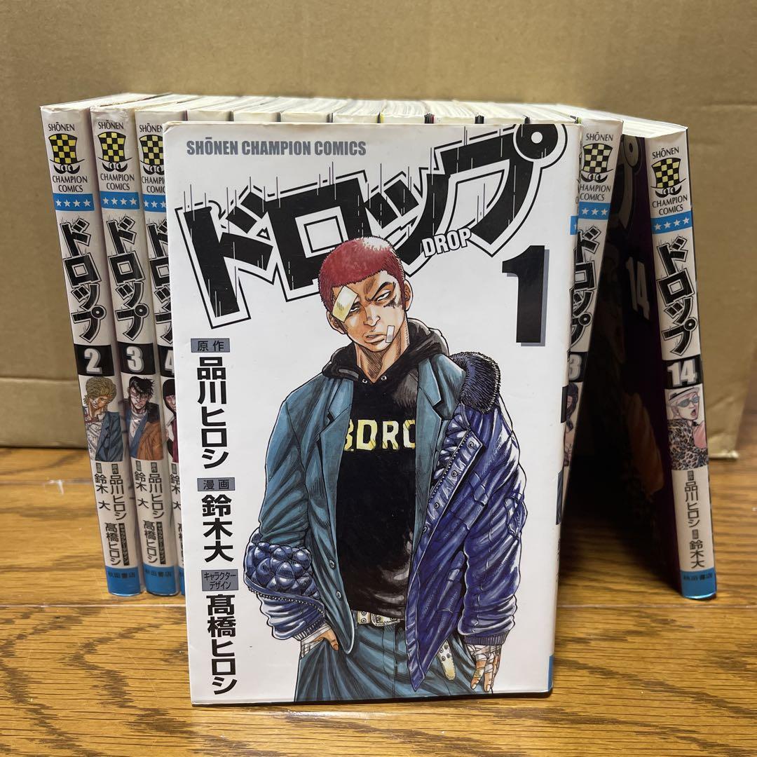 ドロップ 全巻セット 1-14巻 - メルカリ