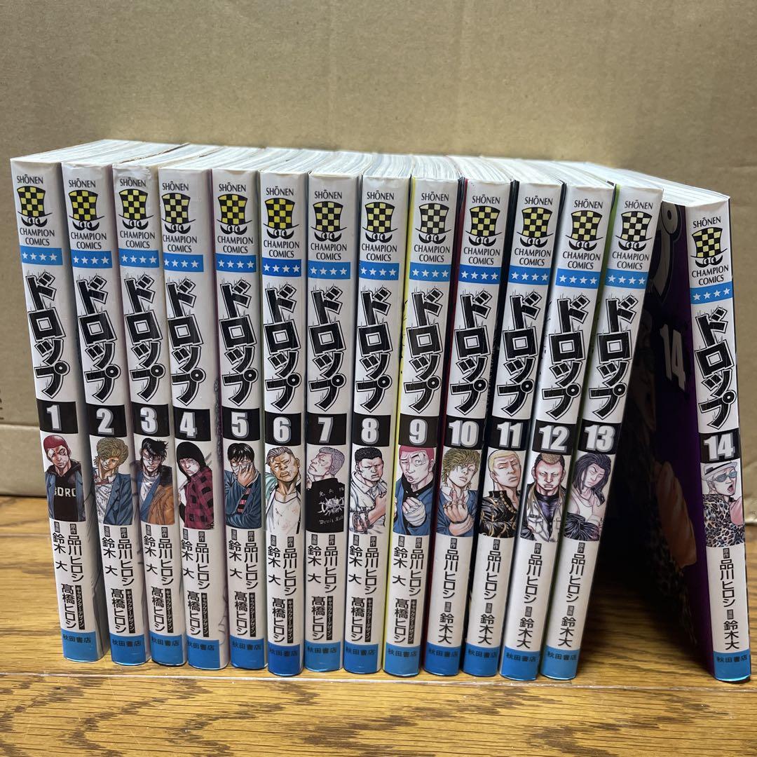 ドロヘドロ 全巻 全巻セット