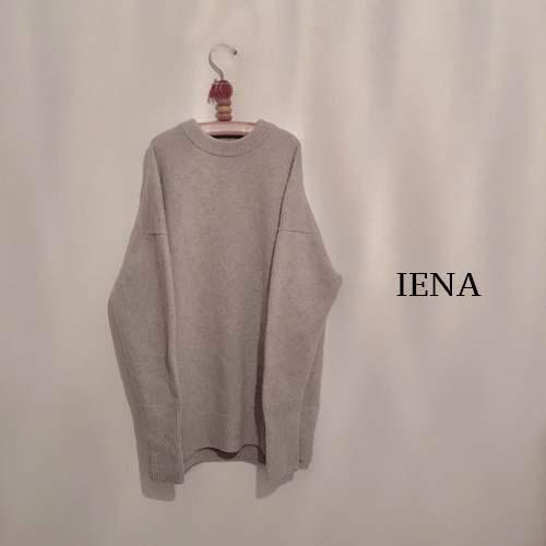 お得特価 美品 2020AW IENA AQUAクループルオーバー ニット uJXIP-m26632198158 品質保証限定SALE