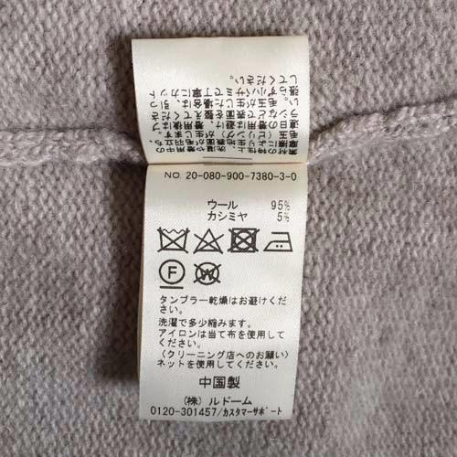 お得特価 美品 2020AW IENA AQUAクループルオーバー ニット uJXIP-m26632198158 品質保証限定SALE
