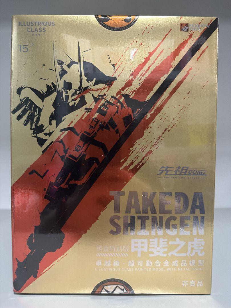 MOSHOW TOYS 甲斐の虎 武田信玄 黒金特別版 卓越級 合金完成品