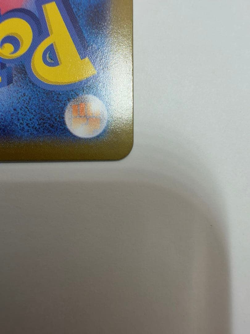 メガリザードンex mur インフェルノX ポケモンカード