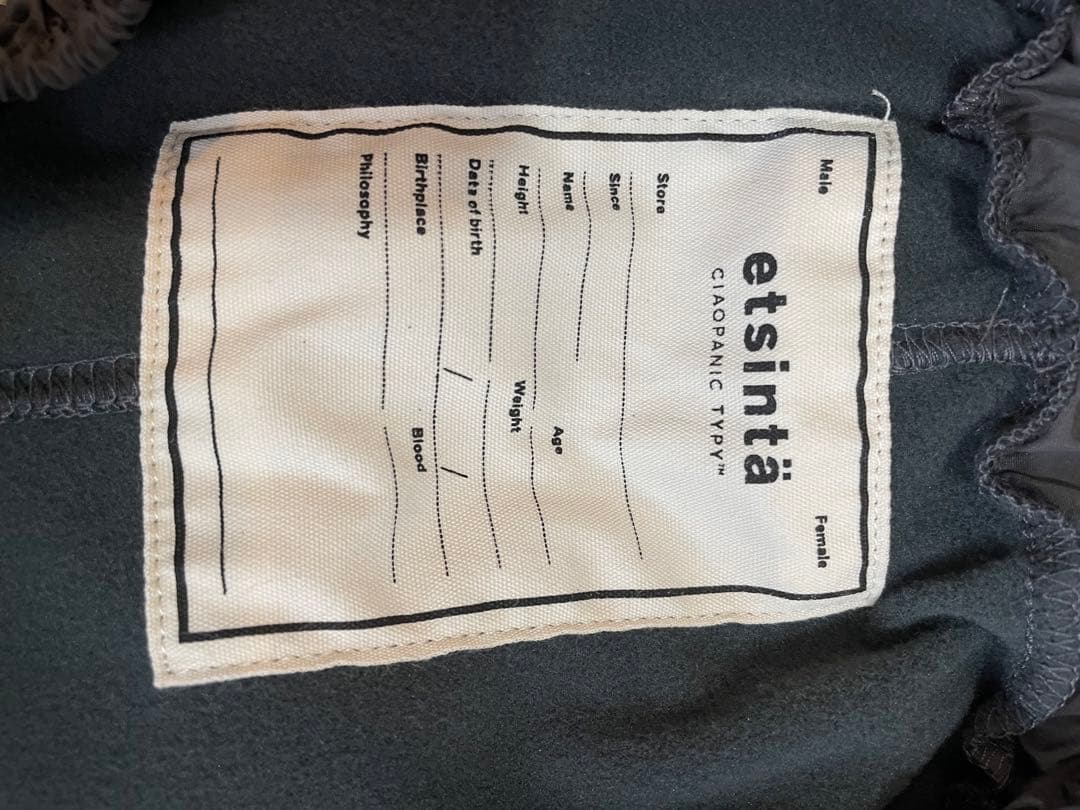 【etsinta/エシンタ】リメイクジャージボリュームスカート　チャコールグレー